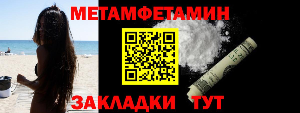 Амфетамин 98% Канаш