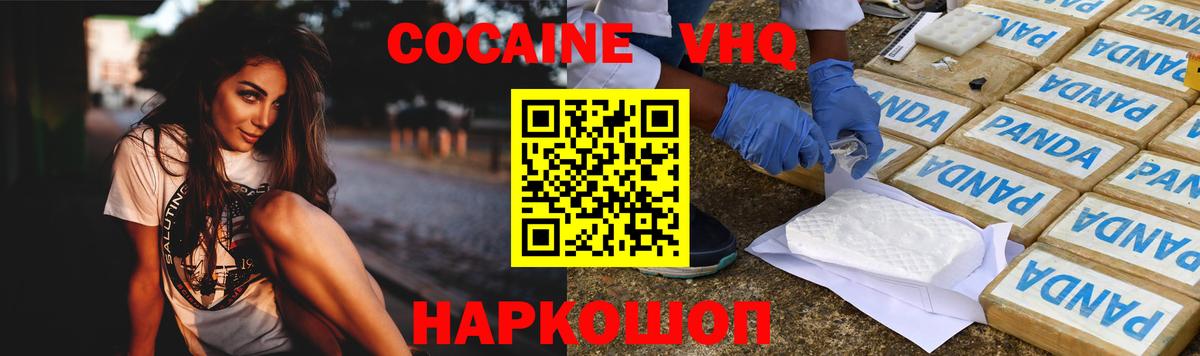 Кокаин Боливия Канаш