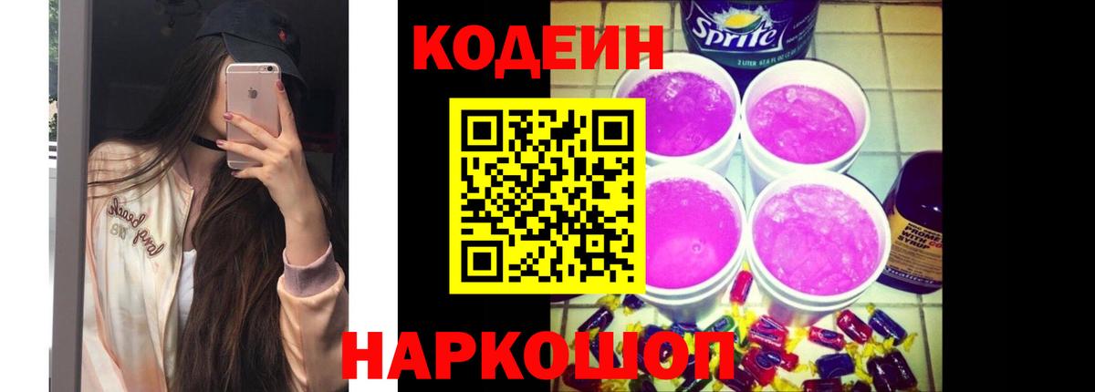 КЕТАМИН  ЭКСТАЗИ  Канаш  Вход с VPN  ГАШИШ  Меф кристаллы  Cocaine  ГАШ  А ПВП СОЛЬ кристаллы  Канабис 