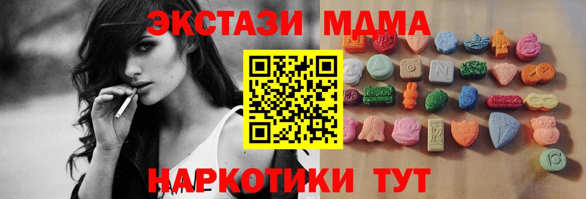 ЭКСТАЗИ Cube  Экстази ешки  Канаш  Вход с VPN 
