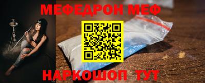 дживик Усть-Джегута