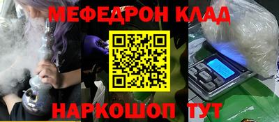 дживик Усть-Джегута