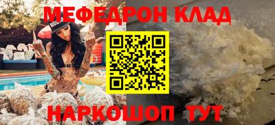 мдма Чебаркуль
