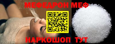 бутират Уссурийск