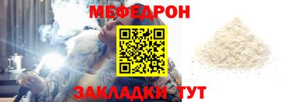 прущие грибы Шелехов
