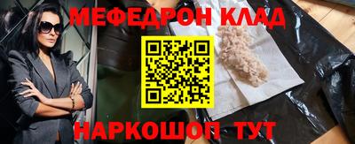 эйфоретик Усть-Илимск