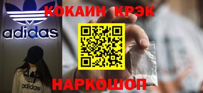 эйфоретик Усть-Илимск