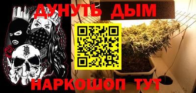 эйфоретик Усть-Илимск