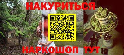 эйфоретик Усть-Илимск