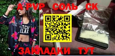 дживик Усть-Джегута