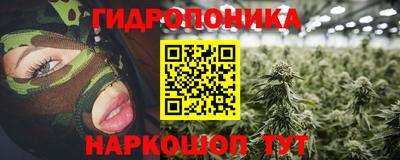 бутират Уссурийск