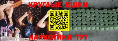 мдма Чебаркуль