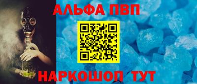 кокс Чапаевск