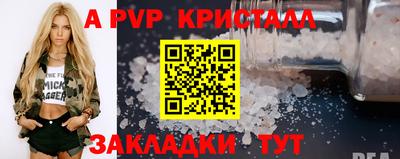 эйфоретик Усть-Илимск