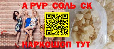 бутират Уссурийск