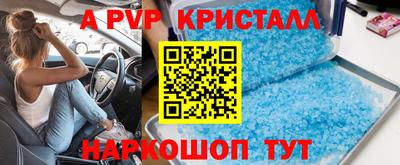 эйфоретик Усть-Илимск