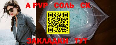 герыч Чебоксары