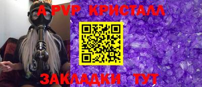 дживик Усть-Джегута