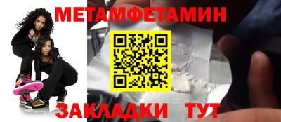 кокс Чапаевск