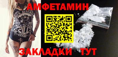 эйфоретик Усть-Илимск