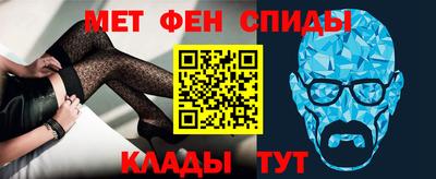 мдма Чебаркуль