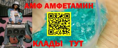 бутират Уссурийск