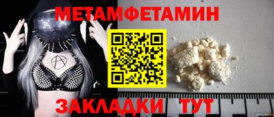 кокс Чапаевск