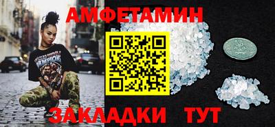 бутират Уссурийск