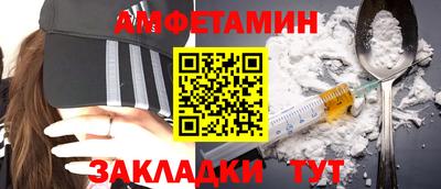 эйфоретик Усть-Илимск