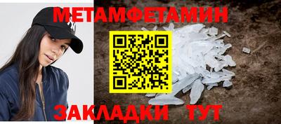 дживик Усть-Джегута