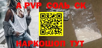 эйфоретик Усть-Илимск