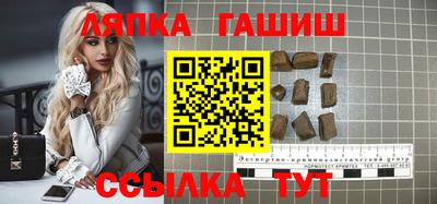 бутират Уссурийск