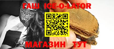 эйфоретик Усть-Илимск