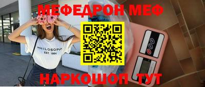 бутират Уссурийск