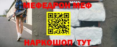 мдма Чебаркуль