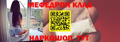 дживик Усть-Джегута