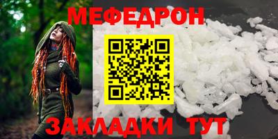 кокс Чапаевск