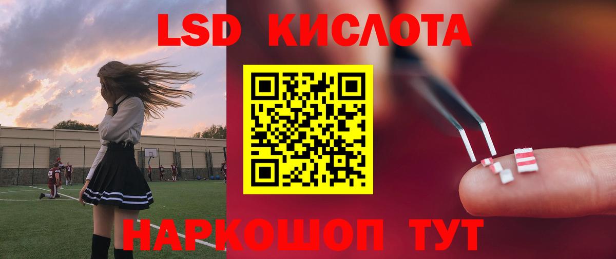 Канаш  ЛСД экстази ecstasy    как зайти  ЛСД экстази  LSD-25 экстази ecstasy  Вход с VPN 