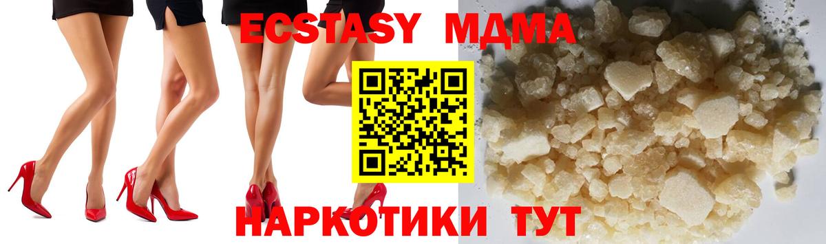 МДМА молли Канаш