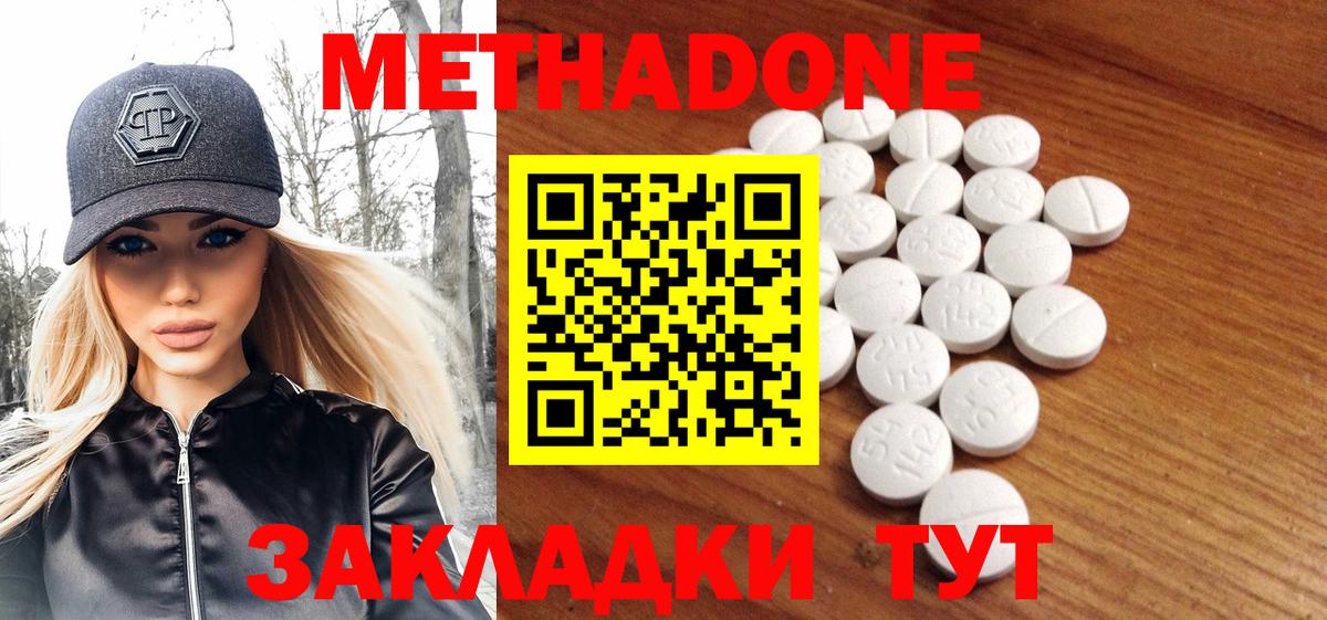 КЕТАМИН Канаш