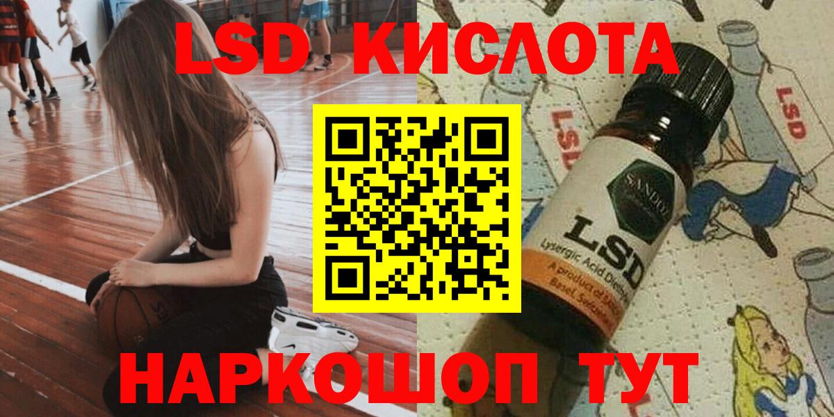Канаш  Марки 25I-NBOMe 1,5мг  Марки 25I-NBOMe 1,5мг  Вход с VPN 