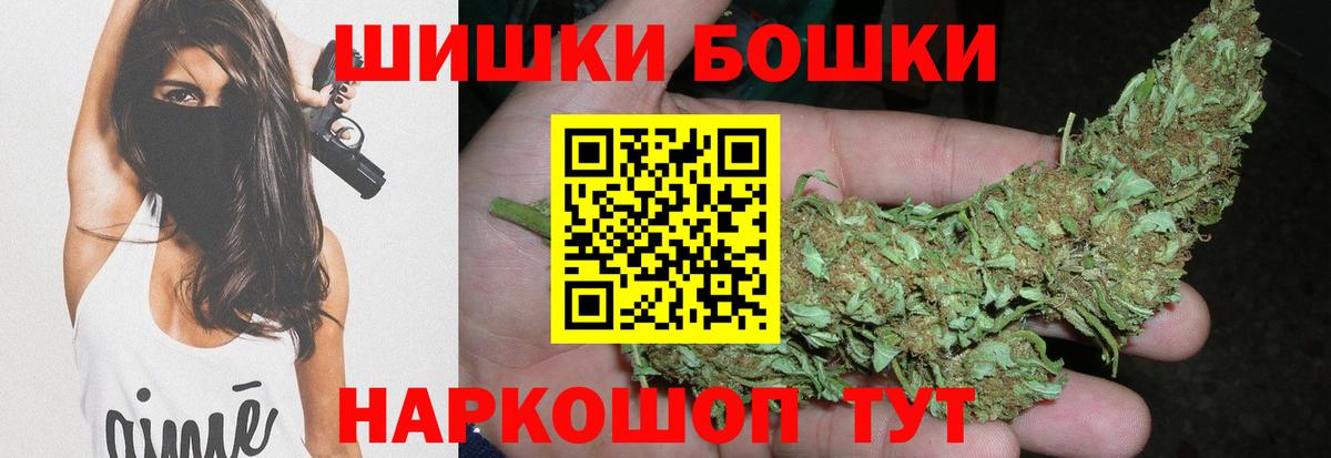 Канабис Amnesia  Вход с VPN  Канаш  Конопля марихуана  МАРИХУАНА White Widow  Каннабис VHQ 